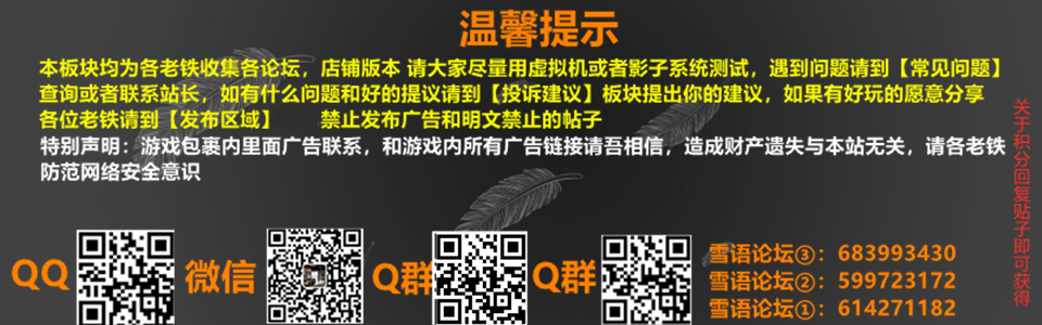 ❤ 页游收集 ❤