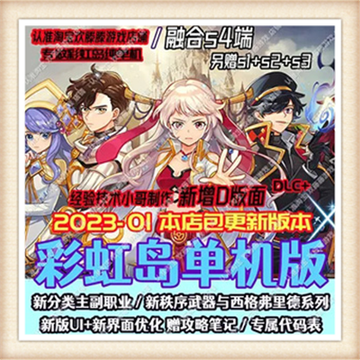 [客户端] 彩虹岛单机版Q横版仿冒险岛网游戏一键服务端GM...