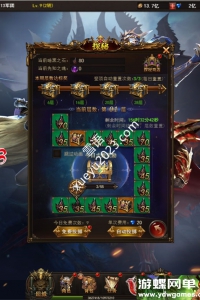 游蝶网单大天使之剑H5 VM一键端 电脑架设 H5网页游戏 单机 非联网