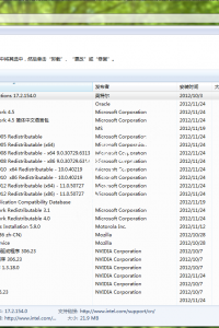 3DM游戏运行库合集安装包v2.6