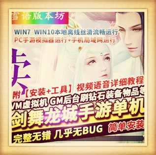 黑色沙漠高端精修单机版2260版第二版 新版 全时装 精品MOD