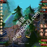 天龙八部3鬼谷龙门网络网页单机游戏服务一键端 送GM工具随意修改