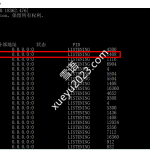 80端口被占用的两种解决方案 - 超详细(已解决)