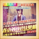 龙之谷V424单机版第二版免虚拟机新职业浪客可转职完整时装GM工具