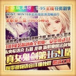 100级真女鬼剑第16.1版DNF单机全职业三觉主线任务流放者山脉