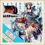 [页游]  诸仙列传 单机版 水墨网页单机一键网游单机服务端 修仙飞升GM工具