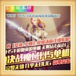 【决战魔域H5手游版页游】完整一键稀有服务端GM网单